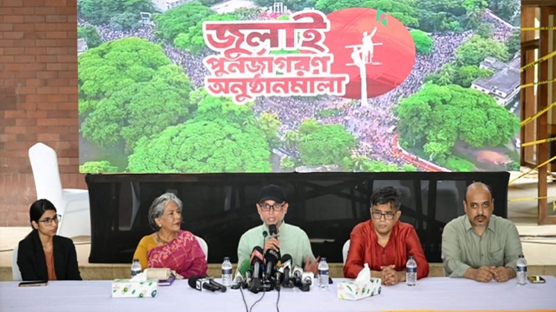 ৫ আগস্ট জুলাই স্মৃতি জাদুঘর উদ্বোধন
