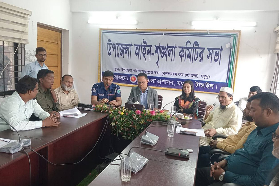 মধুপুরে আইনশৃঙ্খলা ও উন্নয়ন সমন্বয় কমিটির সভা অনুষ্ঠিত