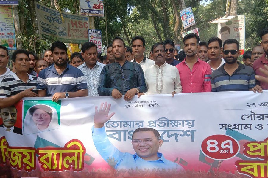 নাগরপুরে যুবদলের ৪৭তম প্রতিষ্ঠা বার্ষিকী পালন