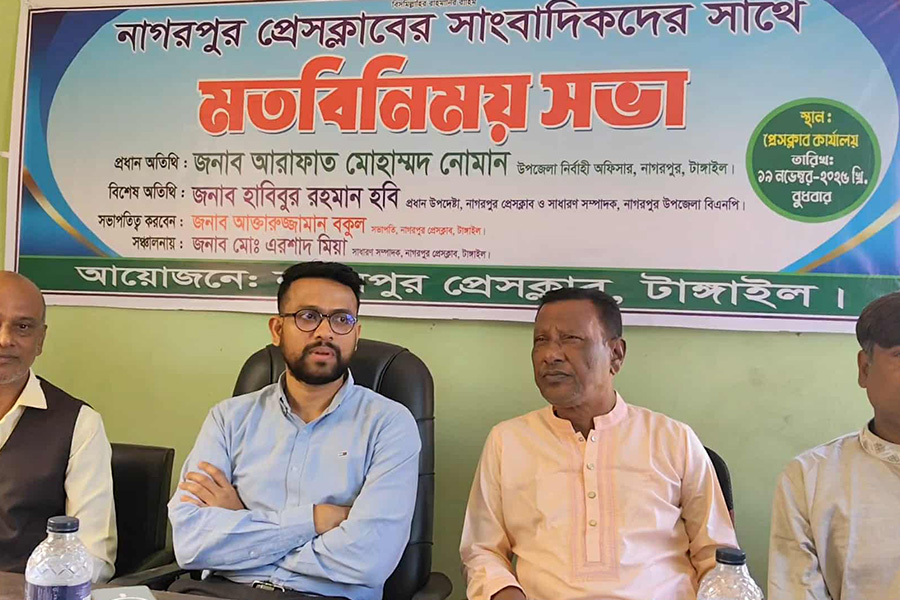 নাগরপুর প্রেসক্লাবে সাংবাদিকদের সাথে ইউএনও'র মতবিনিময়