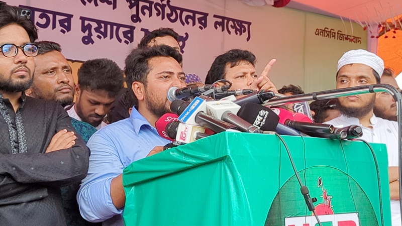 ৭২-এর সংবিধানকে টিকিয়ে রাখতে চাচ্ছে বিএনপি : নাহিদ ইসলাম