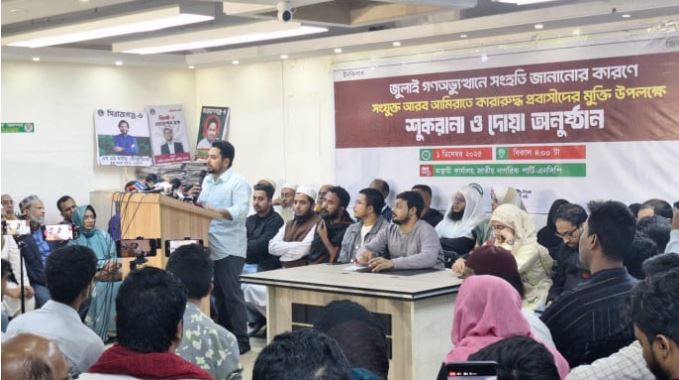 গণ-অভ্যুত্থানের দায়িত্ব নিতে চায় না বিএনপি-জামায়াত