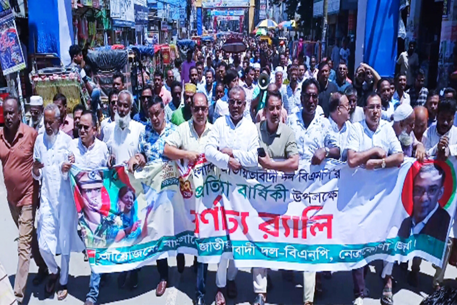 নেত্রকোণা জেলা বিএনপির আনন্দ র‍্যালী