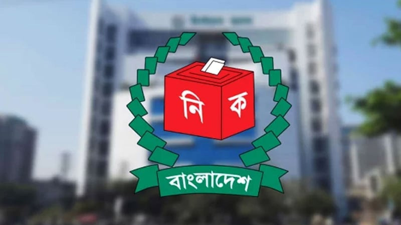 চূড়ান্ত ভোটার তালিকা প্রকাশ ৩০ নভেম্বর