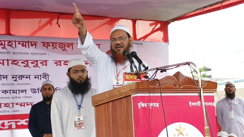 বিএনপি-আ’ লীগ একই গাছের দুই ডাল : ফয়জুল করীম