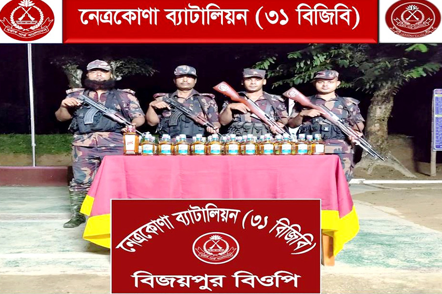 নেত্রকোণার সীমান্তে বিজিবি অভিযানে ৩৯ বোতল ভারতীয় মদ জব্দ