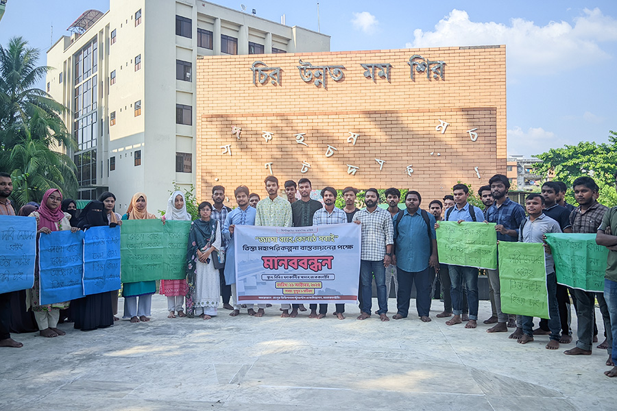 তিস্তা মহাপরিকল্পনা বাস্তবায়নের দাবিতে নজরুল বিশ্ববিদ্যালয়ে বিক্ষোভ