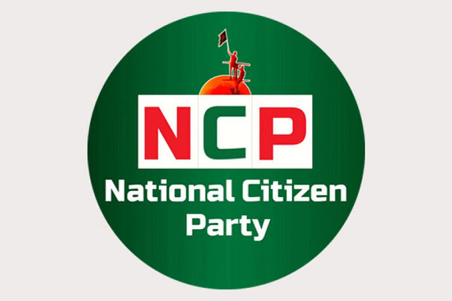 দায়ীদের বিরুদ্ধে ব্যবস্থা নেওয়ার আশ্বাস এনসিপির