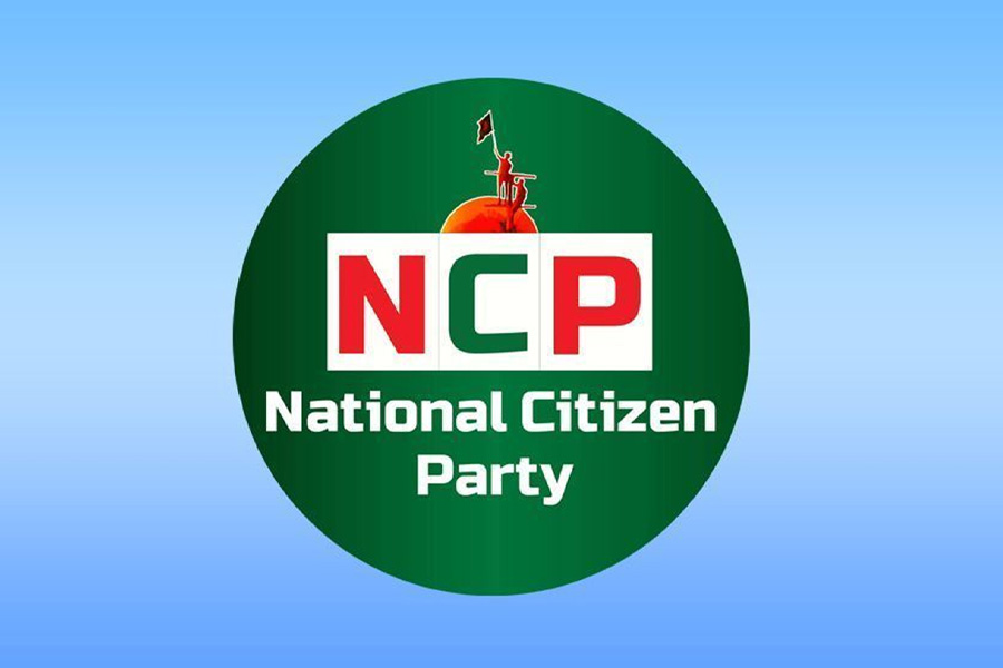 আজ এনসিপি জরুরি সংবাদ সম্মেলন