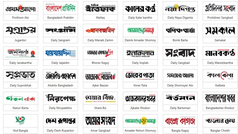 গণমাধ্যম সংস্কারে সরকারের ১২ দফা উদ্যোগ