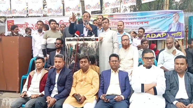 যারা নির্বাচন চান না, তারা আধিপত্যাবাদী শক্তিকে ফিরিয়ে আনতে চান-সালাম