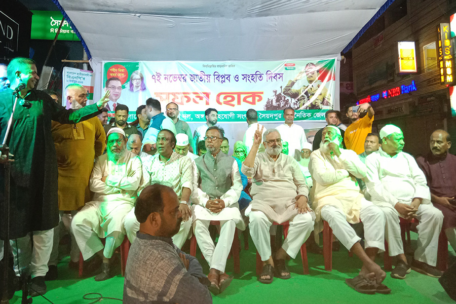 সৈয়দপুরে জাতীয় বিপ্লব ও সংহতি দিবস পালিত