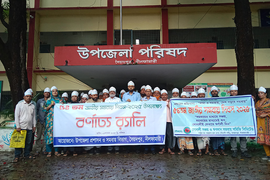 সৈয়দপুরে ৫৪তম সমবায় দিবস পালিত