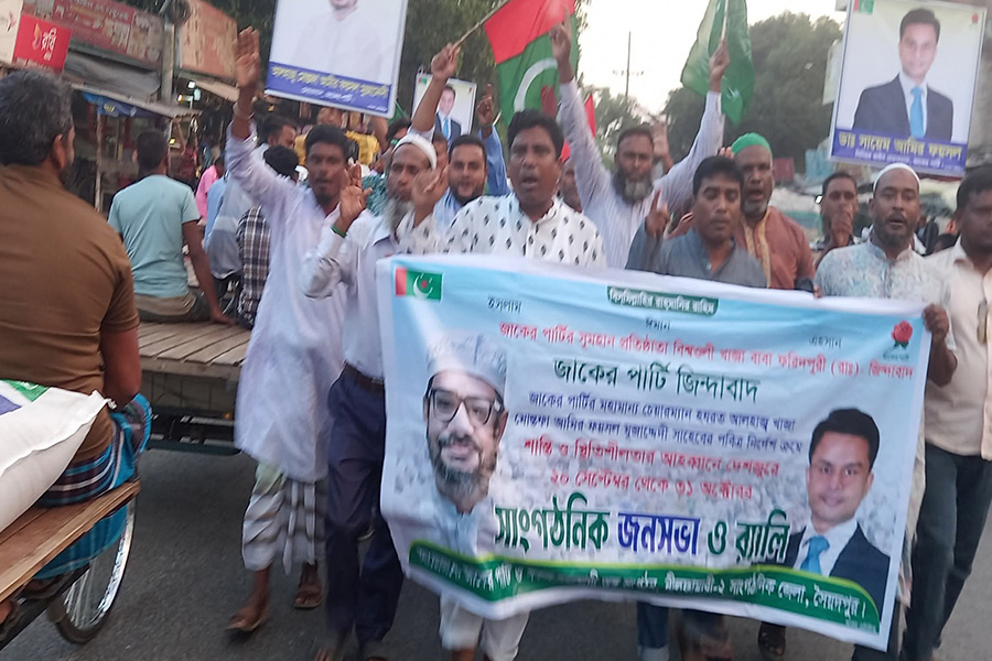 সৈয়দপুরে জাকের পার্টির সাংগঠনিক জনসভা ও র‍্যালি