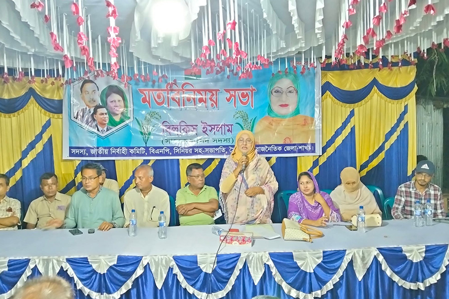 সম্প্রীতির বাংলাদেশে সংখ‍্যা লঘু বলতে কোন কথা নেই: বিলকিস ইসলাম