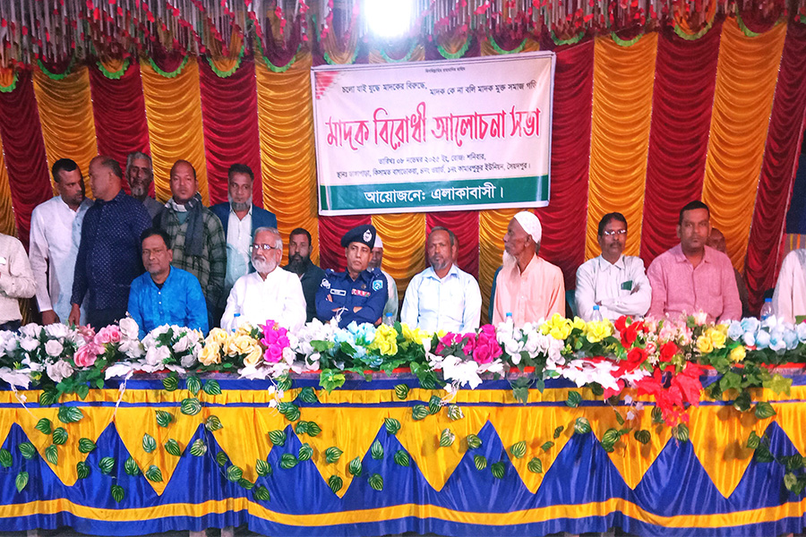 মাদকমুক্ত সমাজ গড়ার প্রত্যয় সৈয়দপুরে মাদক বিরোধী আলোচনা সভা