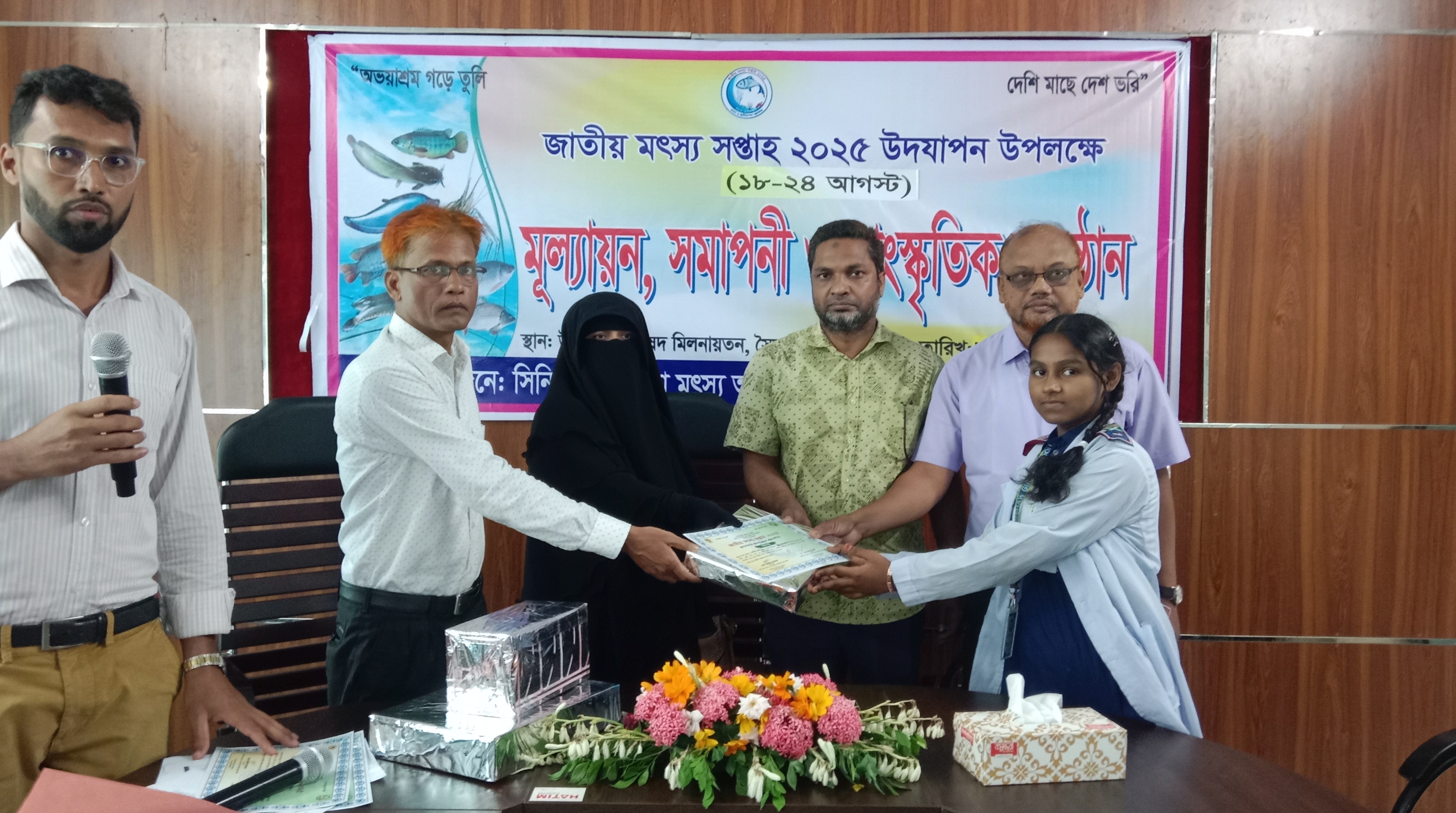 সৈয়দপুরে জাতীয় মৎস্য সপ্তাহ উপলক্ষে সাংস্কৃতিক অনুষ্ঠান অনুষ্ঠিত