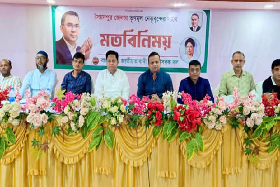 সৈয়দপুরে স্বেচ্ছাসেবক দলের আলোচনা সভা অনুষ্ঠিত