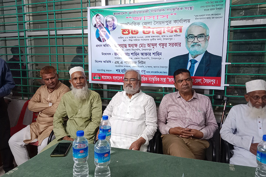 সৈয়দপুরে জাসাসের জেলা অফিস শুভ উদ্ধোধন