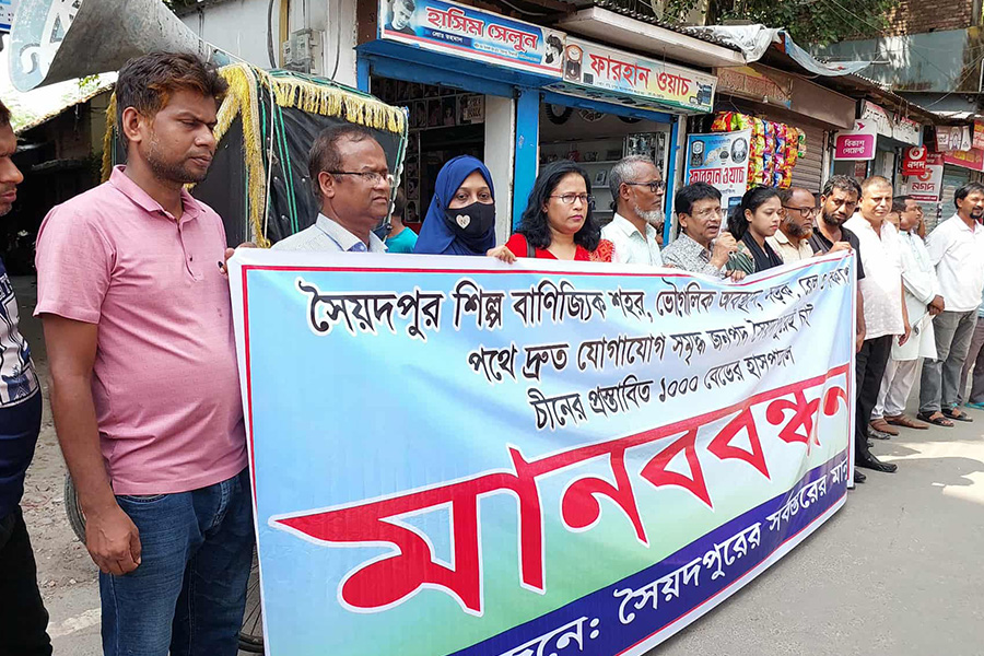 সৈয়দপুরে ১০০০ শয্যার হাসপাতাল প্রতিষ্ঠার দাবিতে মানববন্ধন