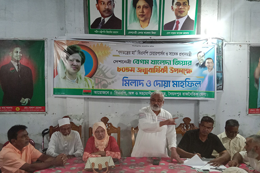 বিএনপি’র ৪৭তম প্রতিষ্ঠা বার্ষিকী উপলক্ষে সৈয়দপুরে প্রস্তুতি সভা অনুষ্ঠিত