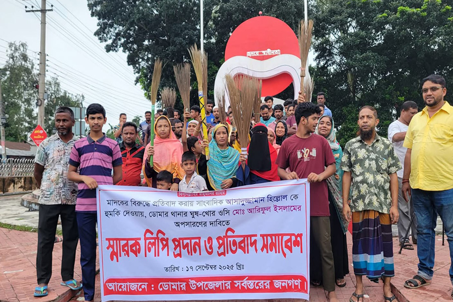 ডোমারে ওসির অপসারণ দাবিতে ঝাড়ু মিছিল