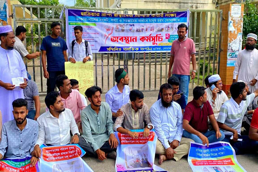 হাতিয়ার সাত লাখ মানুষ স্বাস্থ্যসেবা থেকে বঞ্চিত