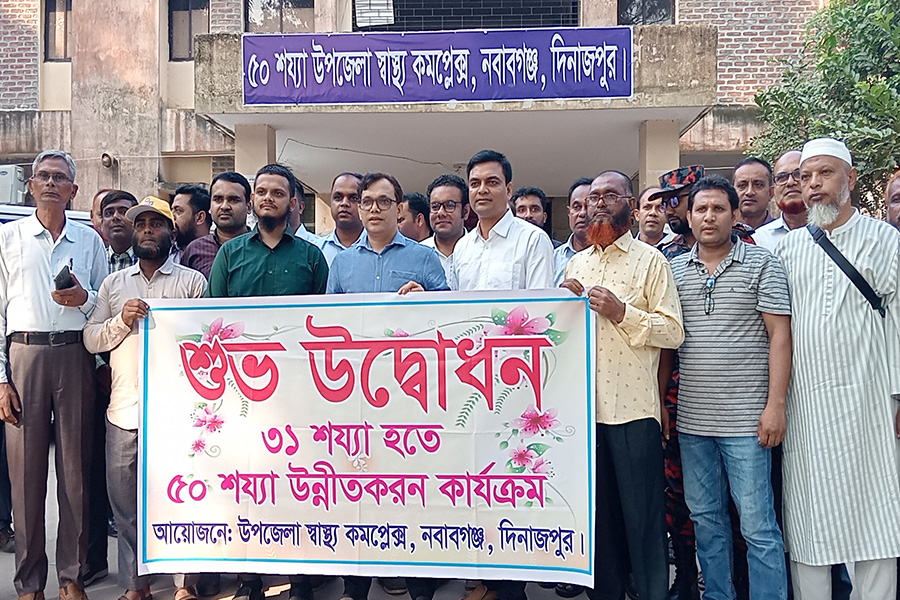 নবাবগঞ্জে উপজেলা স্বাস্থ্য কমপ্লেক্সে উন্নীতকরণ উদ্বোধন