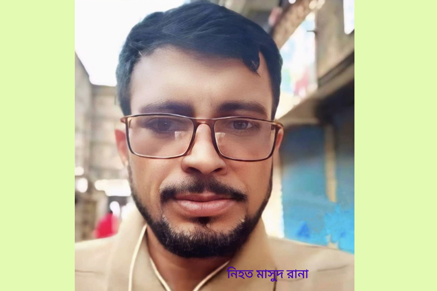 কালিয়ায় মাদক বিক্রিতে বাঁধা দেয়ায় স্বেচ্ছাসেবক দল নেতাকে পিটিয়ে হত্যা