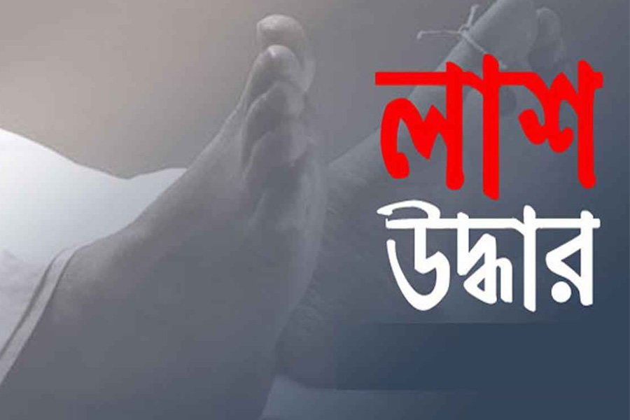 যোগানিয়া অজ্ঞাত কিশোরীর অর্ধগলিত মরদেহ উদ্ধার