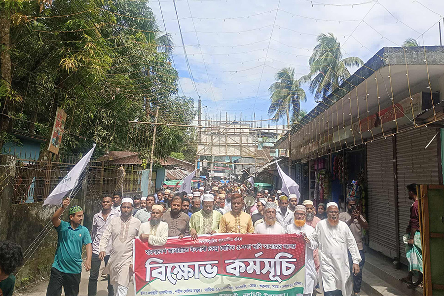 নলছিটিতে জামায়াতের বিক্ষোভ ও প্রতিবাদ সমাবেশ