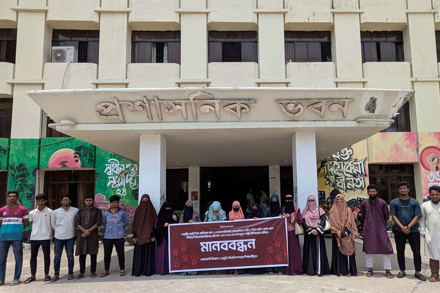 ৮ বছরের শিশু রামিসা ধর্ষণ-হত্যার প্রতিবাদে নোবিপ্রবিতে মানববন্ধন