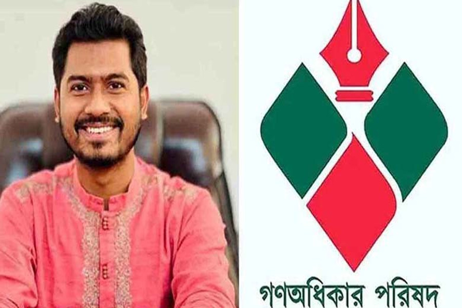 ৩০০ আসনে প্রার্থী দিবে গণঅধিকার পরিষদ