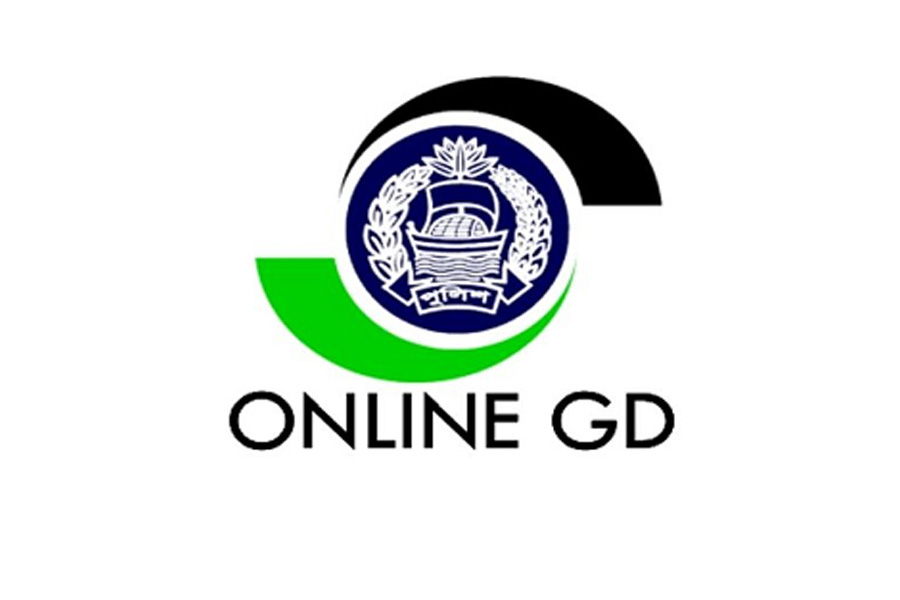 রেলওয়ে পুলিশের সব থানায় চালু হলো অনলাইন জিডি