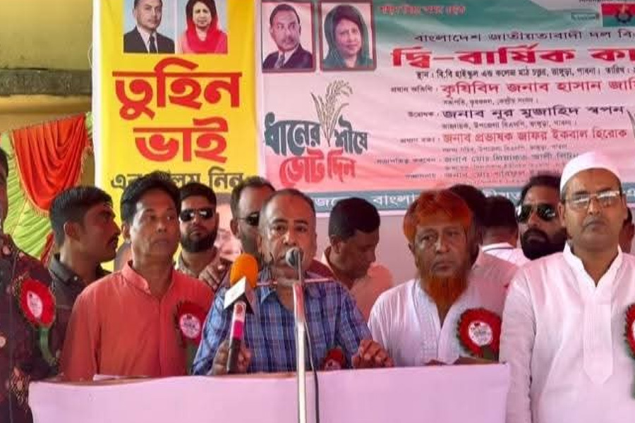 ভাঙ্গুড়ায় গোপন ব্যালটের মাধ্যমে ইউপি বিএনপি'র কাউন্সিল অনুষ্ঠিত