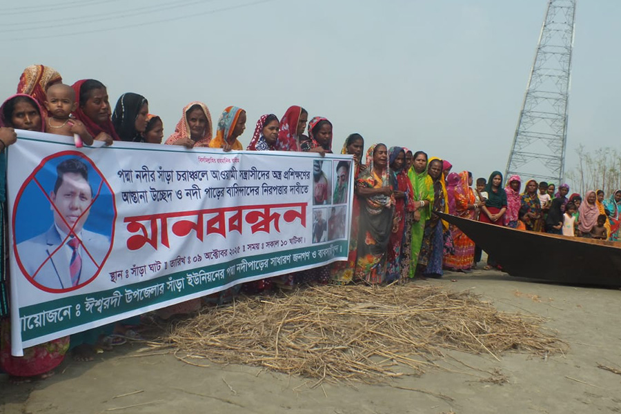 ঈশ্বরদীর সন্ত্রাসী ও ইউএনও'র অপসারণ দাবিতে মানববন্ধন