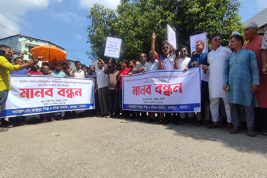 ভাঙ্গুড়ায় বিএনপি নেতার চাঁদাবাজির প্রতিবাদে ব্যবসায়ীদের মানববন্ধন