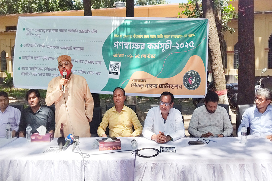 পাবনার উন্নয়নে চার দফা দাবিতে গণস্বাক্ষর কর্মসূচির উদ্বোধন