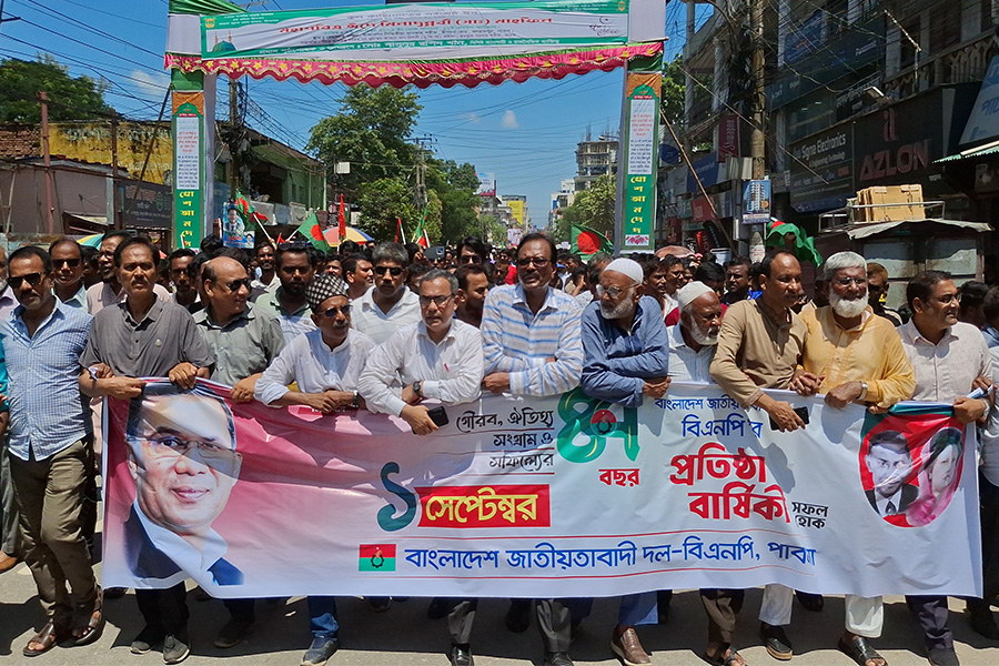 পাবনায় বিএনপির ৪৭ তম প্রতিষ্ঠাবার্ষিকী পালন