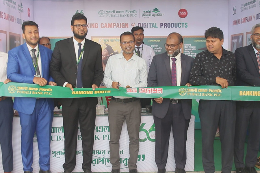 পাবিপ্রবিতে বৃক্ষরোপণ ও ডিজিটাল বুথ উদ্বোধন