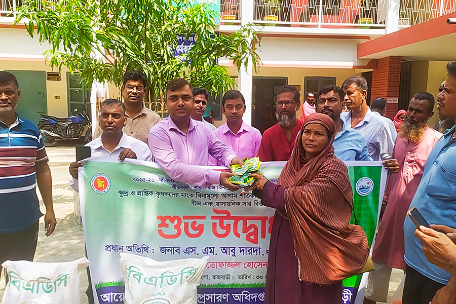 পাংশায় বিনামূল্যে বীজ ও সার বিতরণ কার্যক্রমের উদ্বোধন
