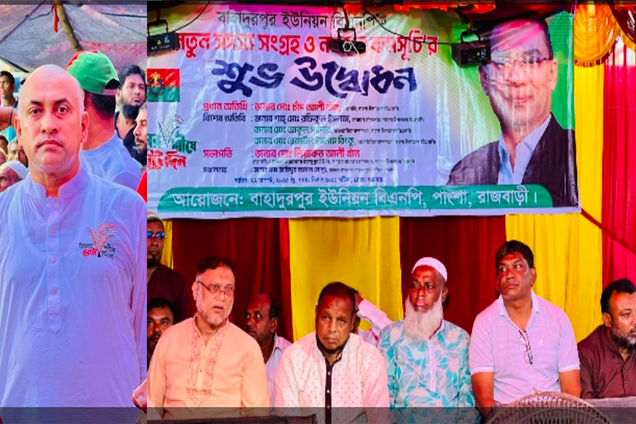 পাংশায় বিএনপির নতুন সদস্য সংগ্রহ ও নবায়ন কর্মসূচীর উদ্বোধন