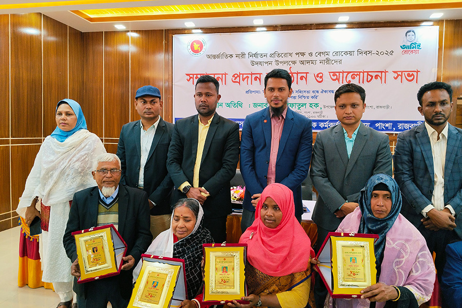 পাংশায় বেগম রোকেয়া দিবস পালিত