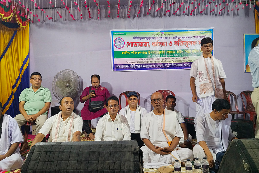 পাংশায় শ্রীশ্রীঠাকুর অনুকূলচন্দ্রের আবির্ভাব বর্ষ পালিত