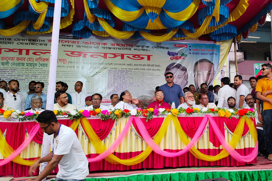 বিএনপি’র ৩১ দফা বাস্তবায়নে পাংশায় জনসভা