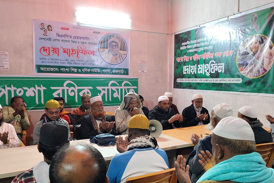 পাংশায় খালেদা জিয়ার রোগমুক্তি কামনায় শিল্প ও বণিক সমিতির দোয়া