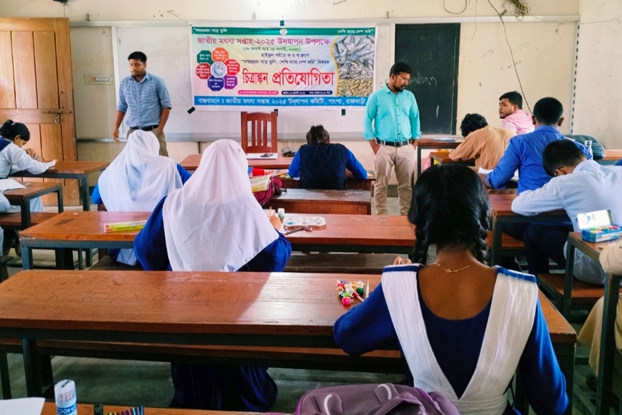 জাতীয় মৎস্য সপ্তাহ উপলক্ষে পাংশায় চিত্রাঙ্কন প্রতিযোগিতা