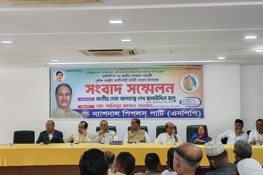 নির্বাচনে জামানত ২০ হাজার টাকা পুনঃনির্ধারনের দাবি