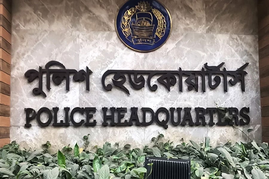 পুলিশ সদরদপ্তর