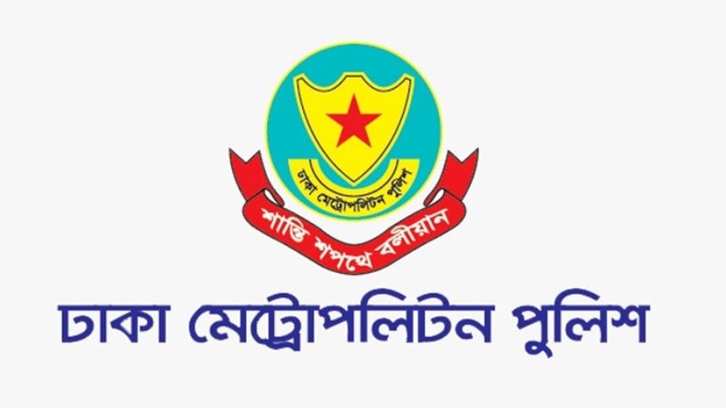 যমুনা ও পার্শ্ববর্তী এলাকায় সভা-সমাবেশ নিষিদ্ধ